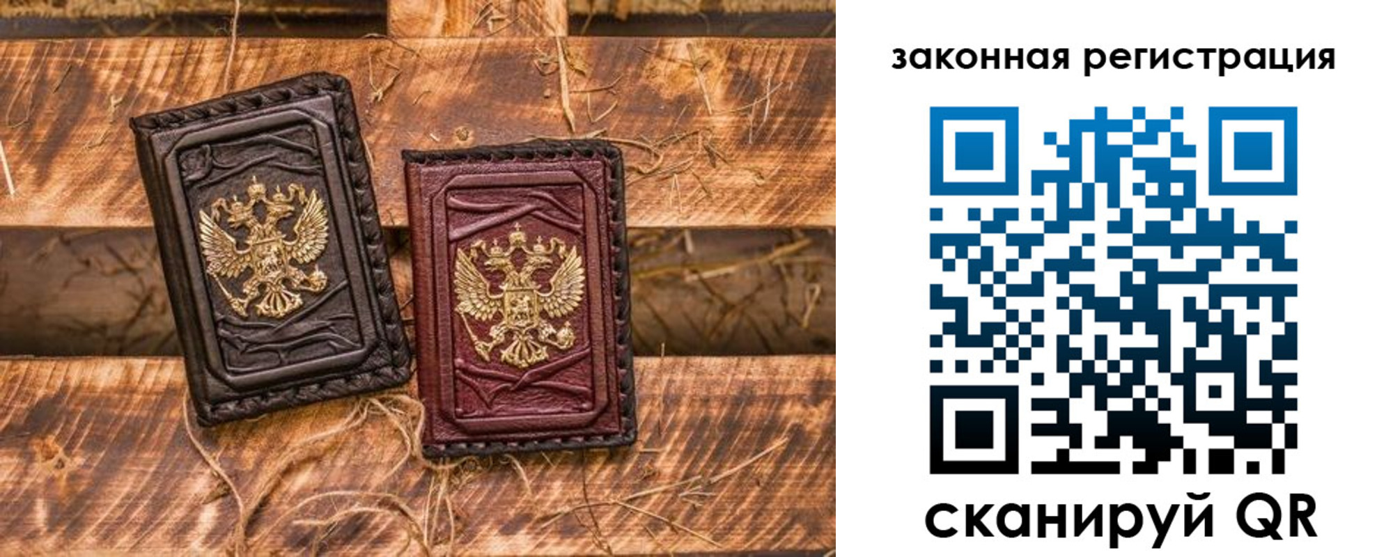 временная прописка в Лесосибирске