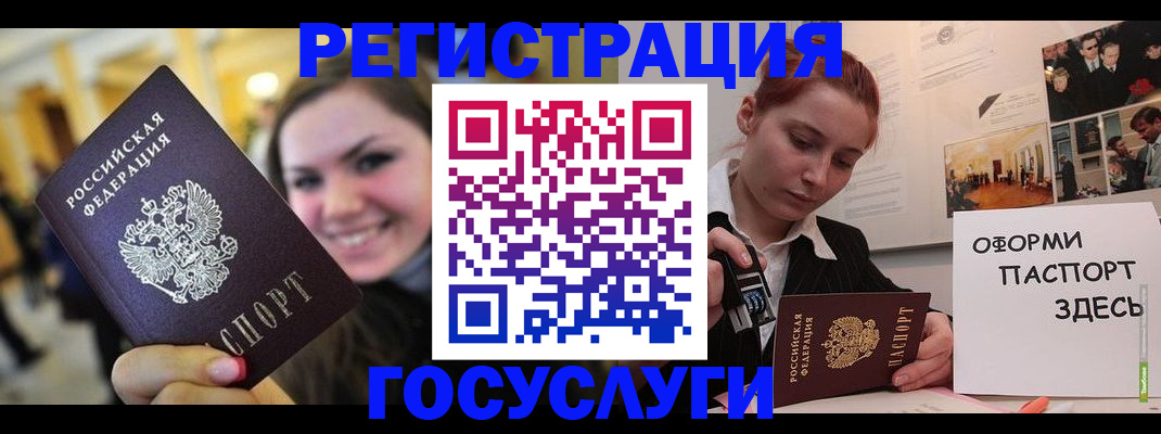 прописка от собственника в Лесосибирске